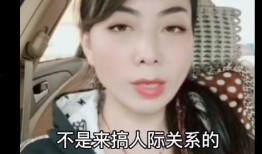 女性爆料视频大全,揭秘社会现象与人性真相